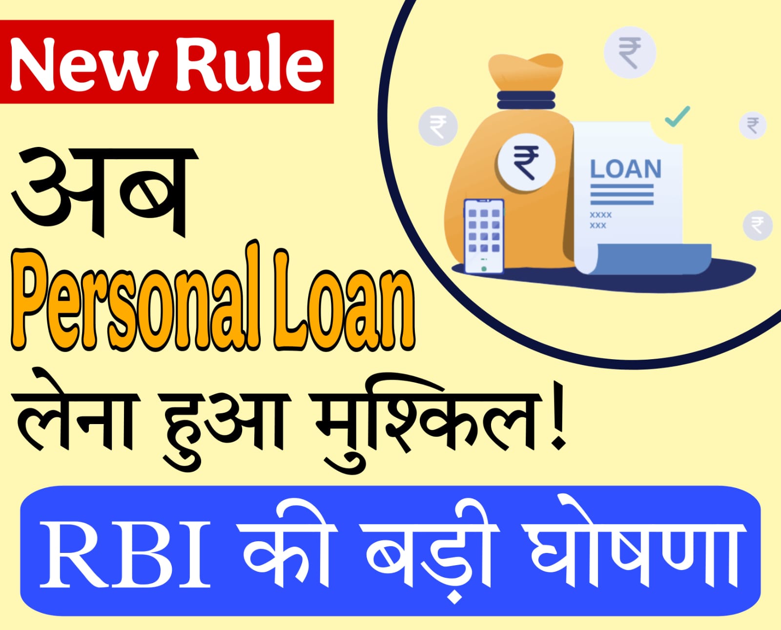 instant loan for defaulters​