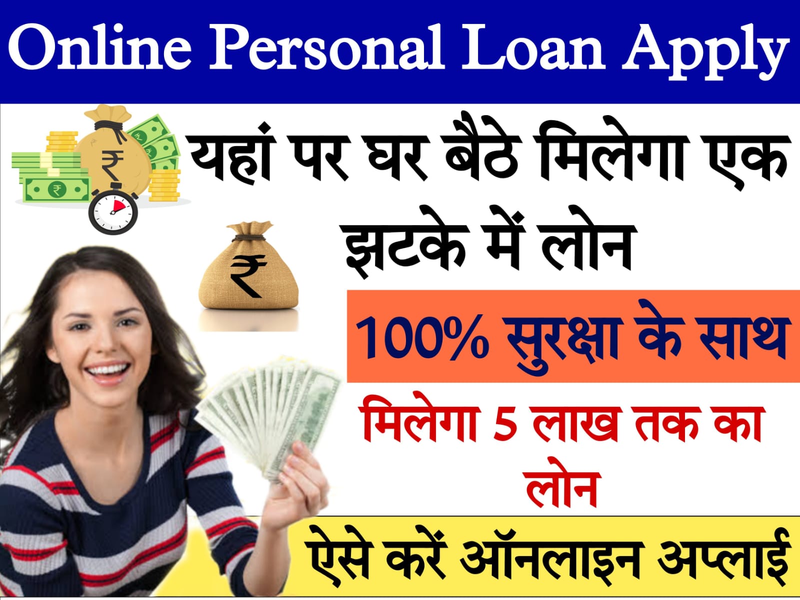 urgent loan app for students